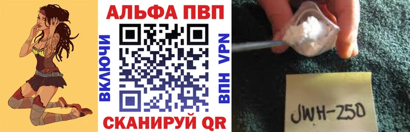 Alpha-PVP Соль  hydra как войти  Лодейное Поле 