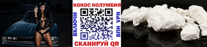 Кокаин VHQ  Лодейное Поле 