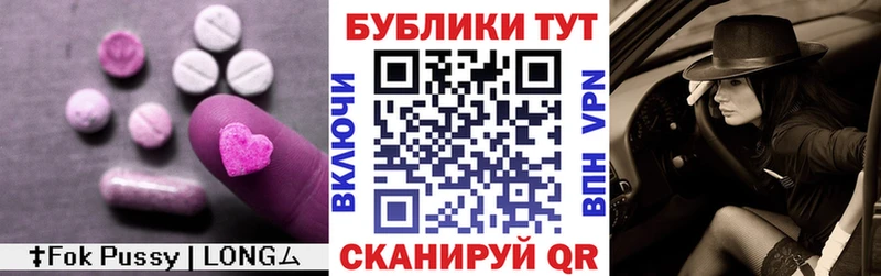 Экстази 250 мг  Лодейное Поле 