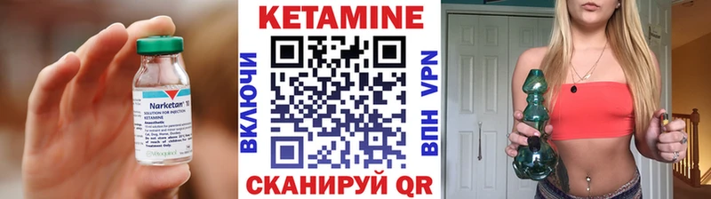 Кетамин VHQ  где купить наркотик  Лодейное Поле 