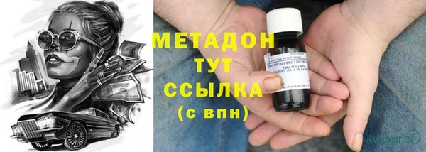 кристаллы Верхнеуральск