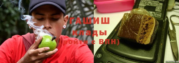 дмт Верхний Тагил