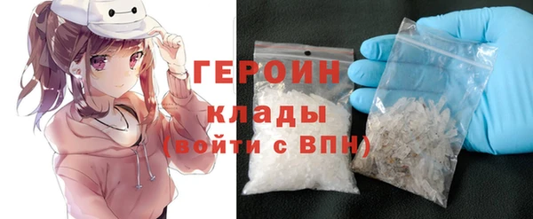 кристаллы Верхнеуральск