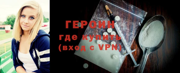дмт Верхний Тагил