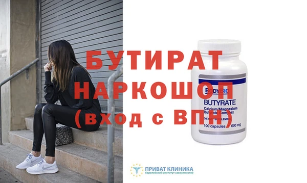 дмт Верхний Тагил
