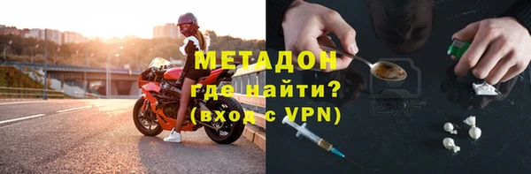 кристаллы Верхнеуральск