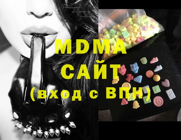 дмт Верхний Тагил