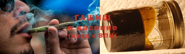 кристаллы Верхнеуральск