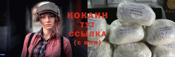 дмт Верхний Тагил