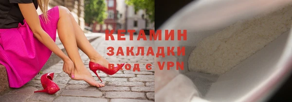 дмт Верхний Тагил