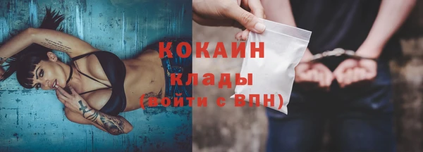 кристаллы Верхнеуральск