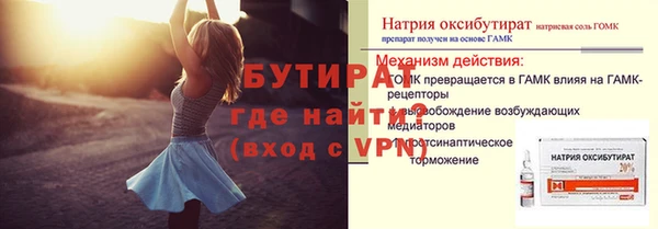 меф VHQ Пролетарск