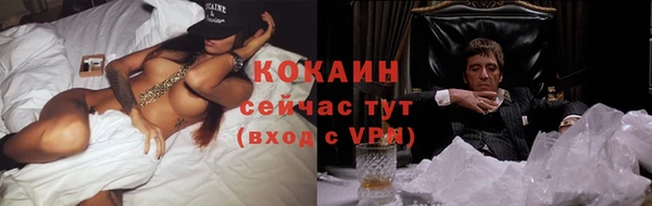кристаллы Верхнеуральск