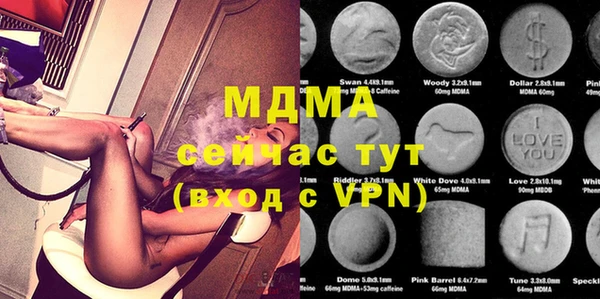 дмт Верхний Тагил