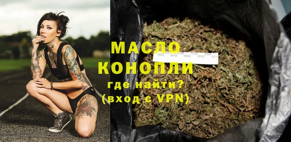 кристаллы Верхнеуральск