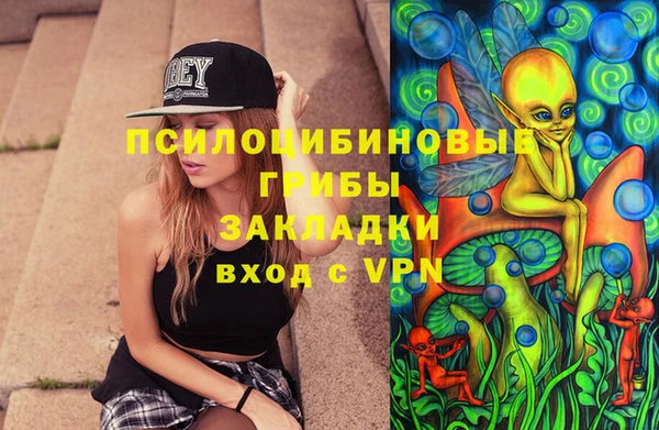 кристаллы Верхнеуральск