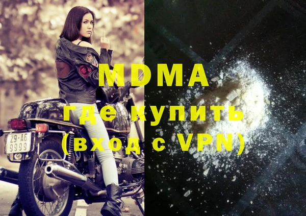 дмт Верхний Тагил