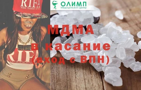 дмт Верхний Тагил