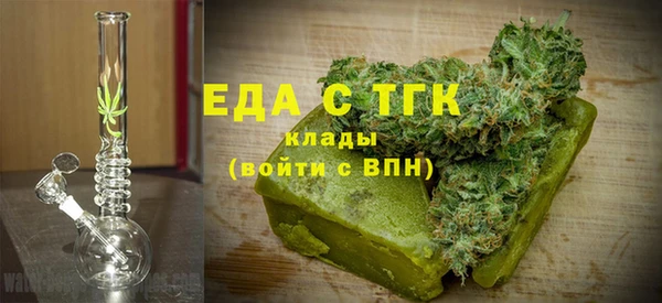 дмт Верхний Тагил