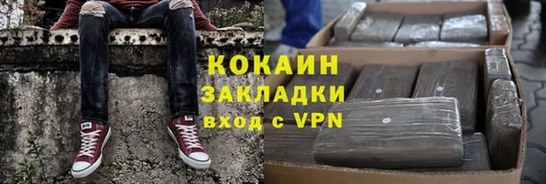 дмт Верхний Тагил