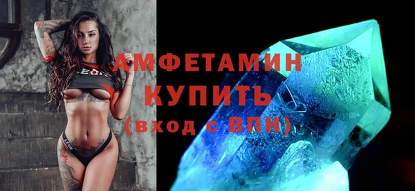 кристаллы Верхнеуральск
