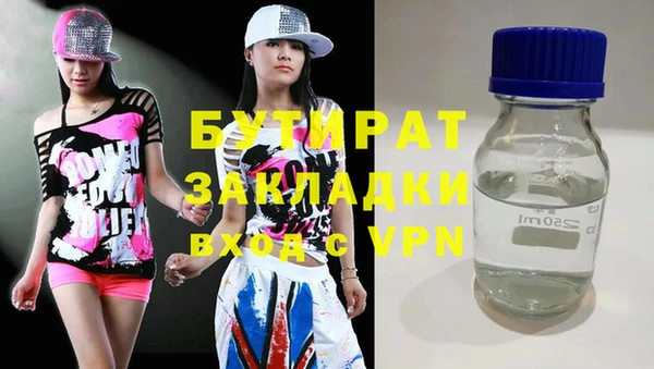кристаллы Верхнеуральск