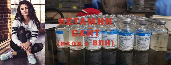 дмт Верхний Тагил