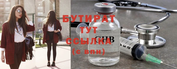 дмт Верхний Тагил