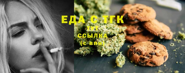 кристаллы Верхнеуральск