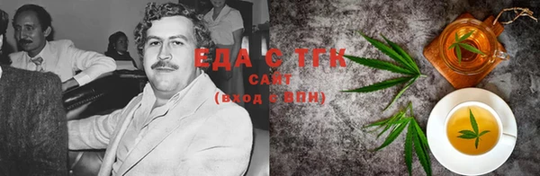 кристаллы Верхнеуральск