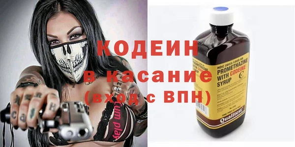 кристаллы Верхнеуральск