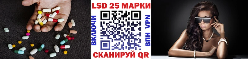 Лсд 25 экстази кислота  блэк спрут маркетплейс  Лодейное Поле 
