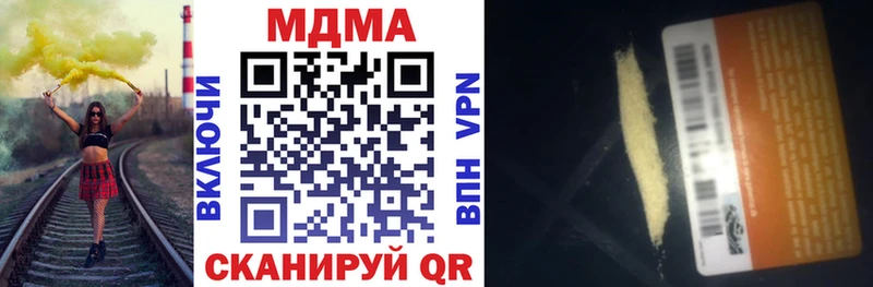 МДМА crystal Лодейное Поле