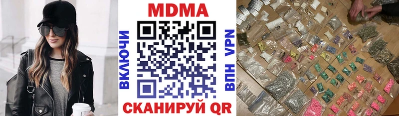 МДМА crystal как найти закладки Лодейное Поле