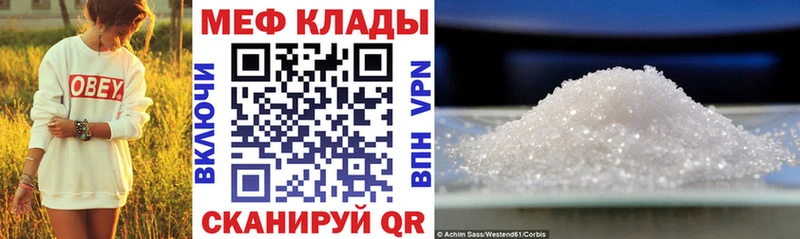 МЯУ-МЯУ 4 MMC Лодейное Поле