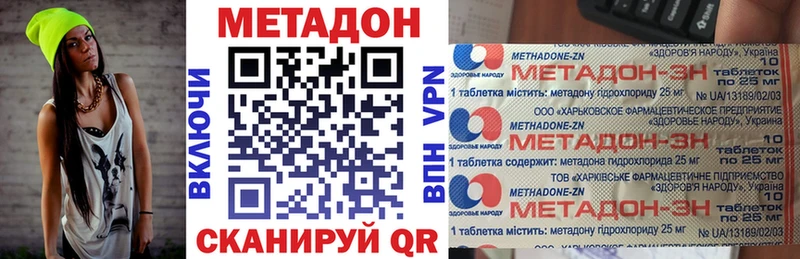 МЕТАДОН мёд Лодейное Поле