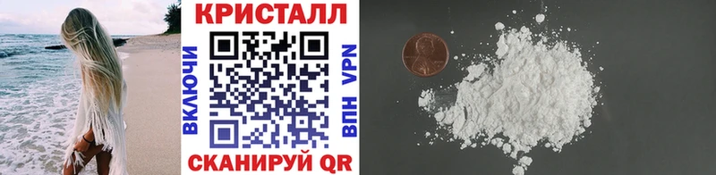 МЕТАМФЕТАМИН Декстрометамфетамин 99.9%  наркота  Лодейное Поле 