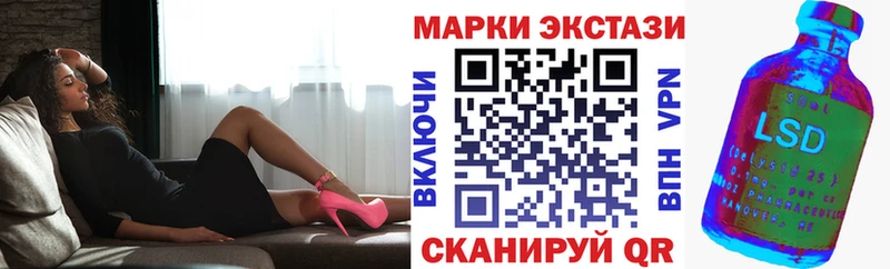 Наркотические марки 1500мкг  Лодейное Поле 